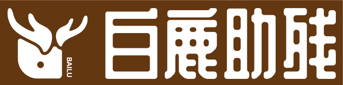 白鹿助残 Logo